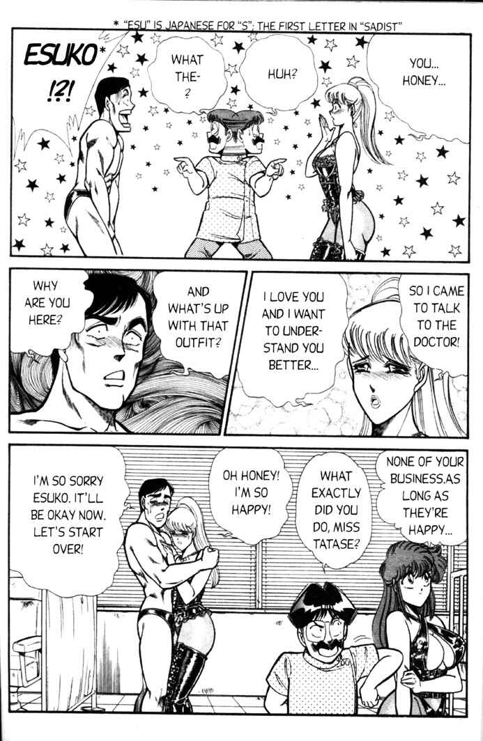 Page 13 Chapter 53 Ogenki Clinic