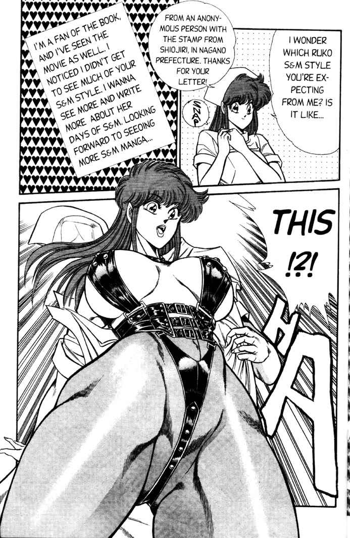 Page 2 Chapter 53 Ogenki Clinic