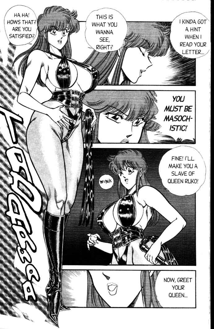 Page 3 Chapter 53 Ogenki Clinic