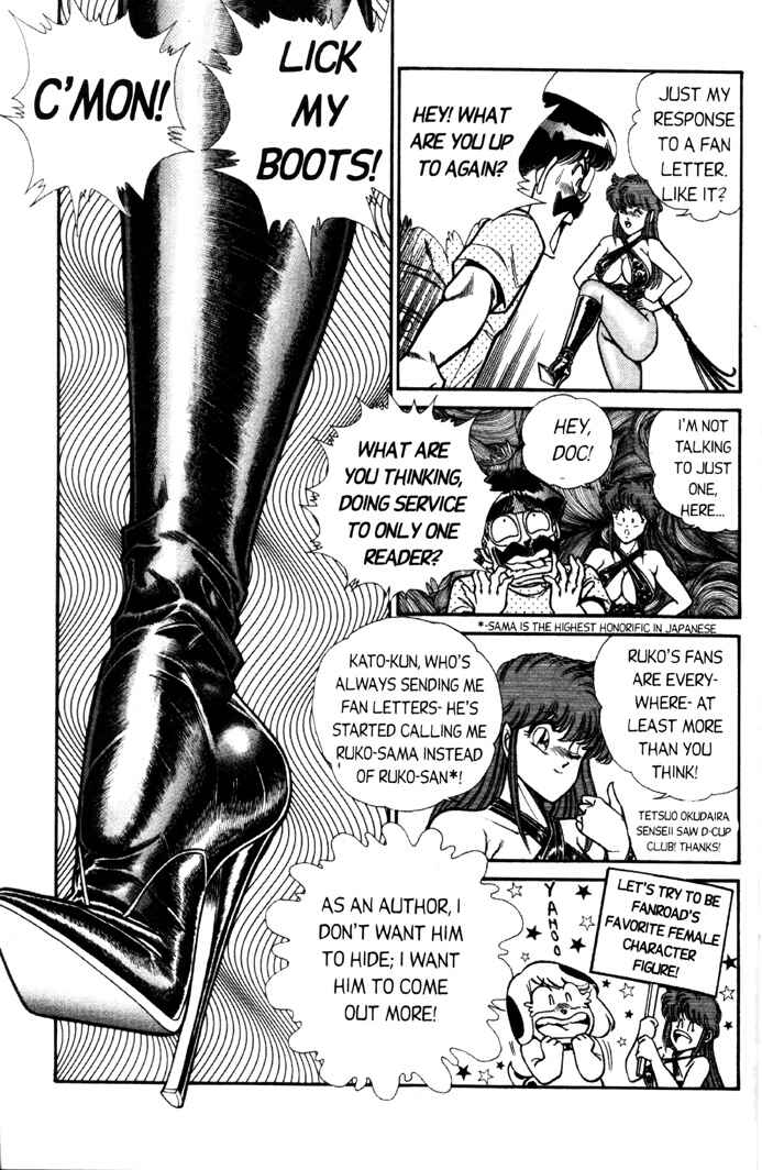 Page 4 Chapter 53 Ogenki Clinic
