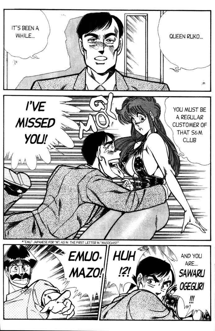 Page 6 Chapter 53 Ogenki Clinic