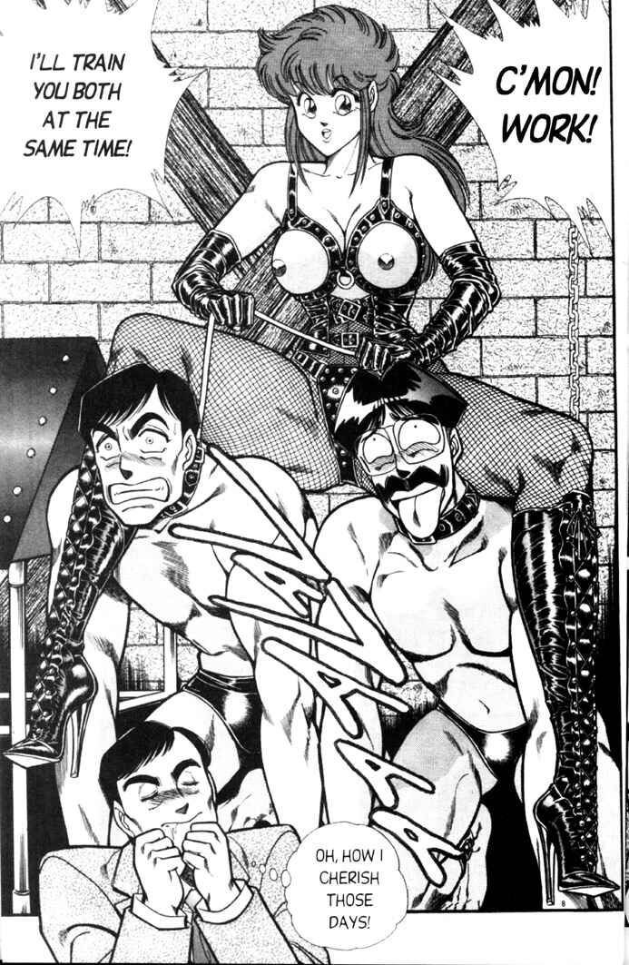 Page 8 Chapter 53 Ogenki Clinic