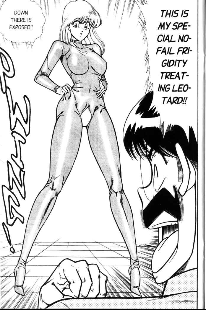 Page 8 Chapter 63 Ogenki Clinic