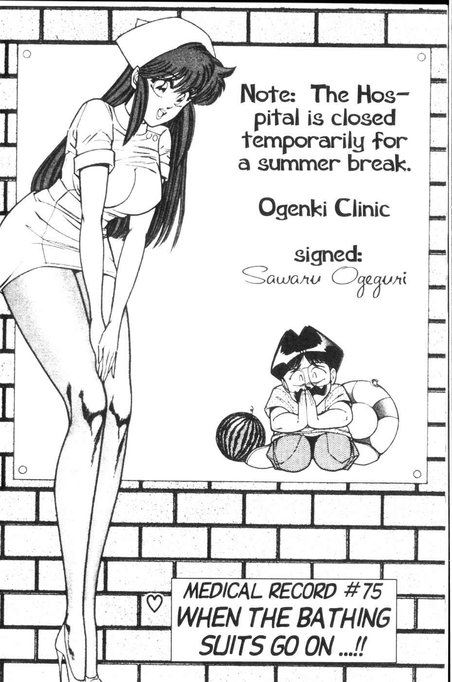 Page 1 Chapter 81 Ogenki Clinic