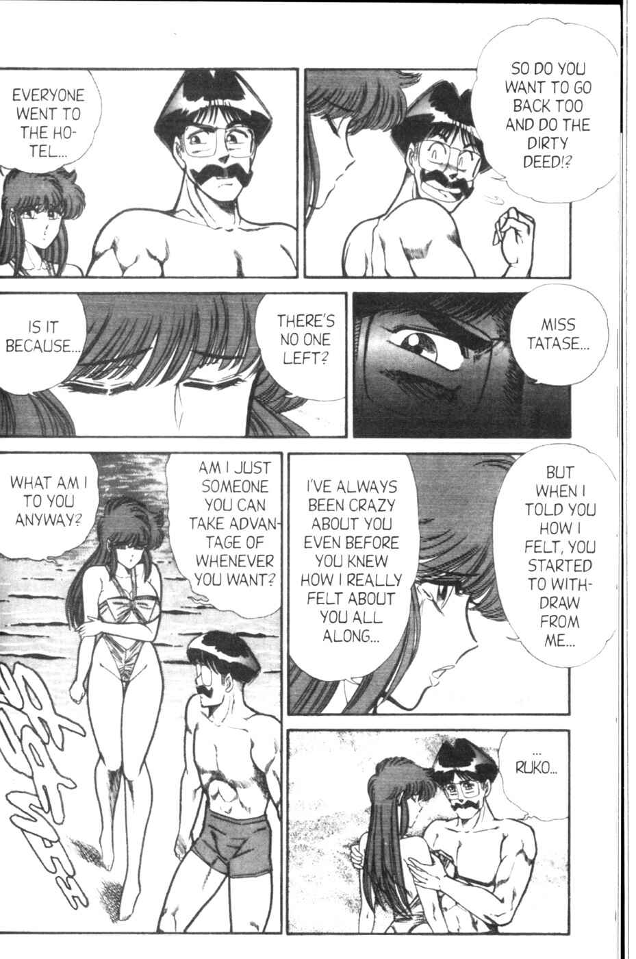 Page 11 Chapter 81 Ogenki Clinic