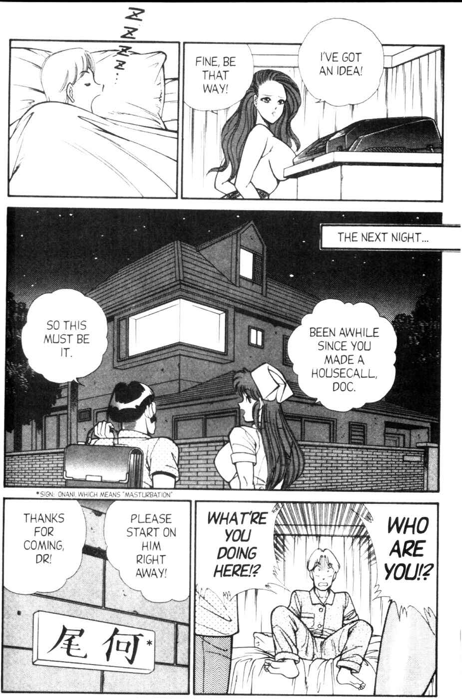 Page 7 Chapter 77 Ogenki Clinic
