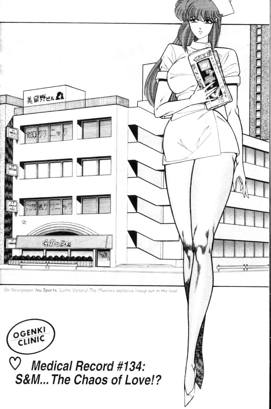Page 2 Chapter 134 Ogenki Clinic