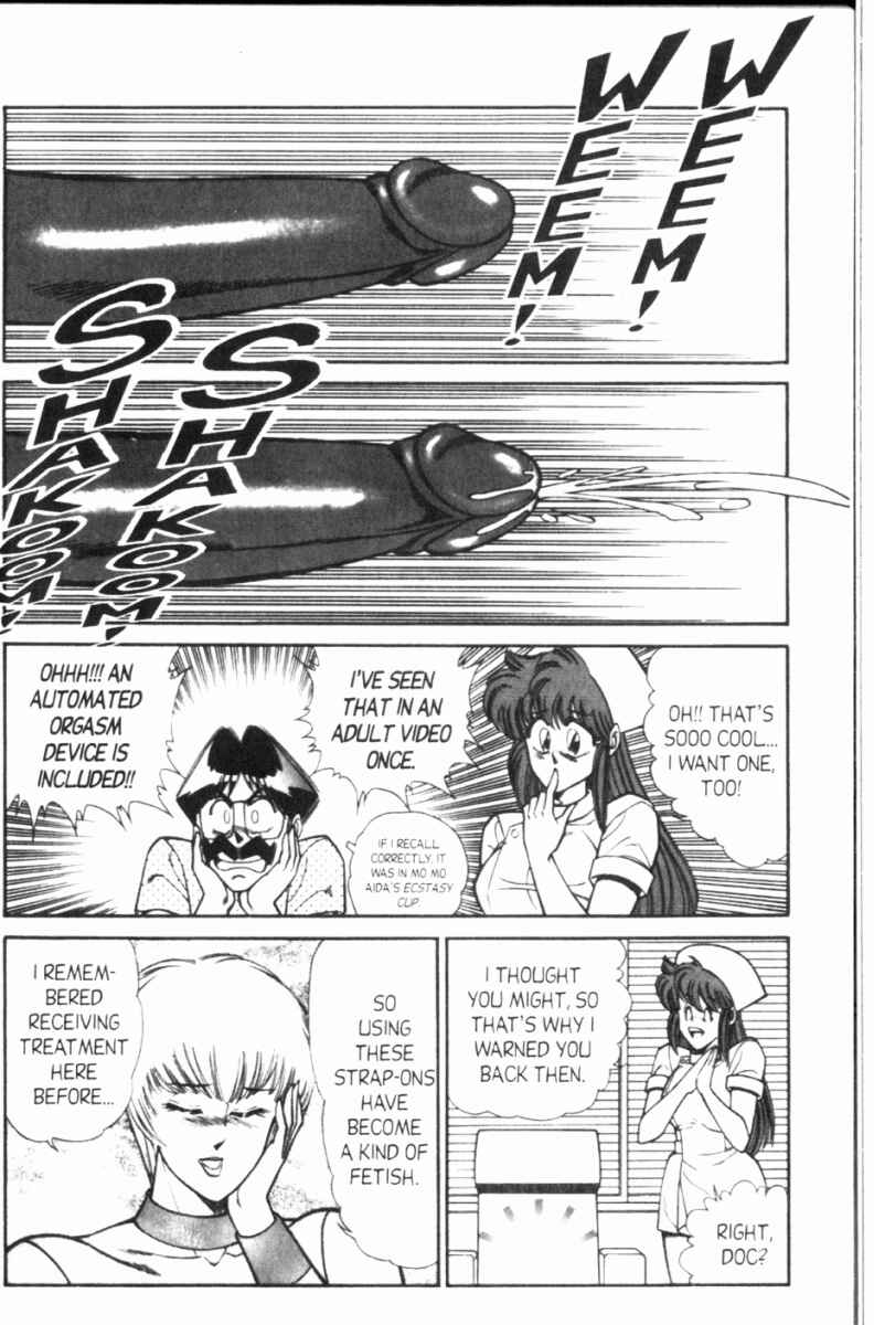 Page 10 Chapter 108 Ogenki Clinic