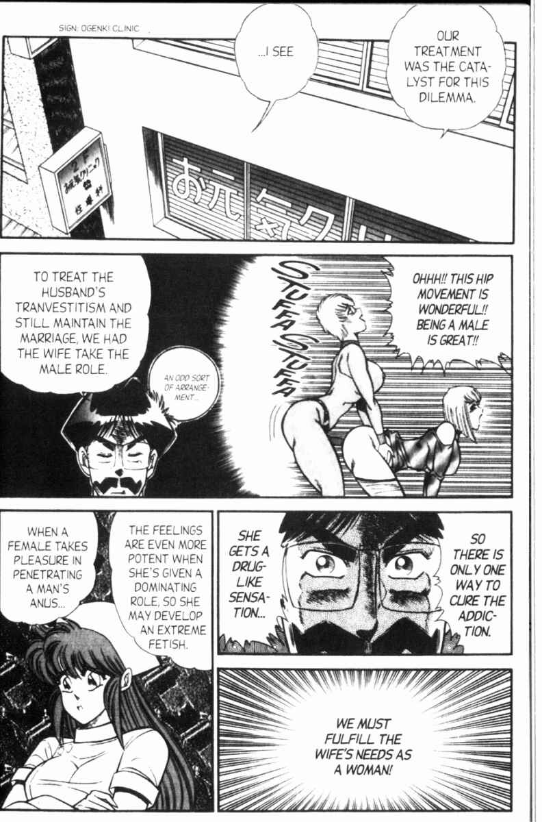 Page 12 Chapter 108 Ogenki Clinic