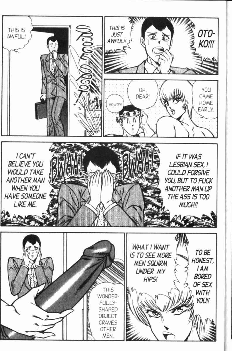 Page 7 Chapter 108 Ogenki Clinic