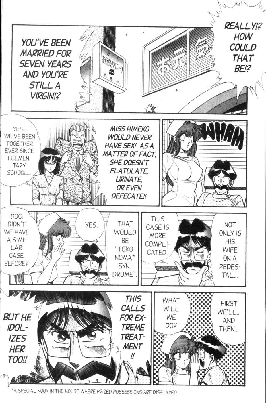 Page 7 Chapter 82 Ogenki Clinic