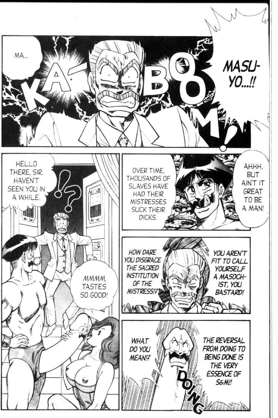 Page 12 Chapter 120 Ogenki Clinic