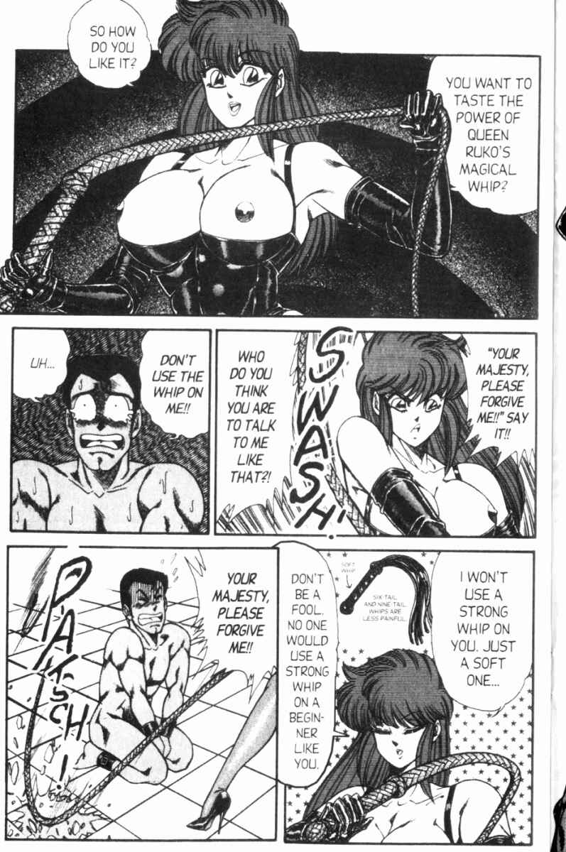 Page 11 Chapter 102 Ogenki Clinic