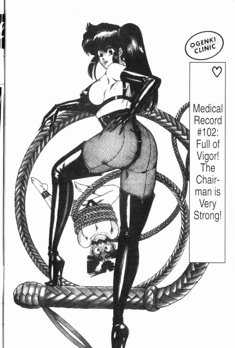 Page 2 Chapter 102 Ogenki Clinic