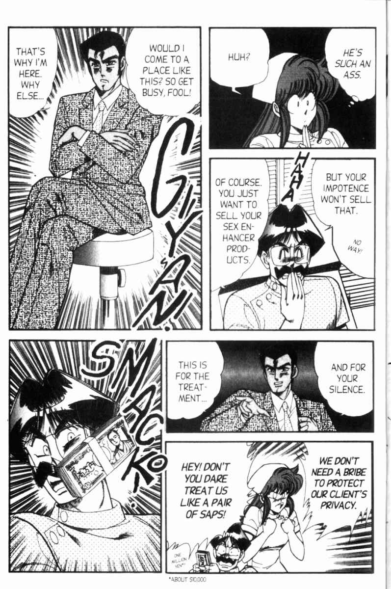 Page 7 Chapter 102 Ogenki Clinic