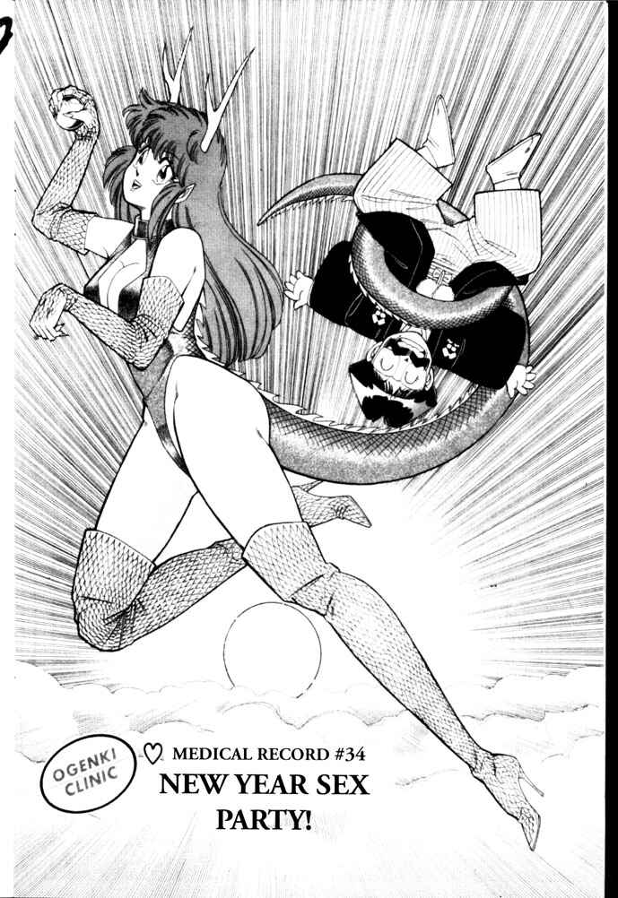 Page 1 Chapter 34 Ogenki Clinic
