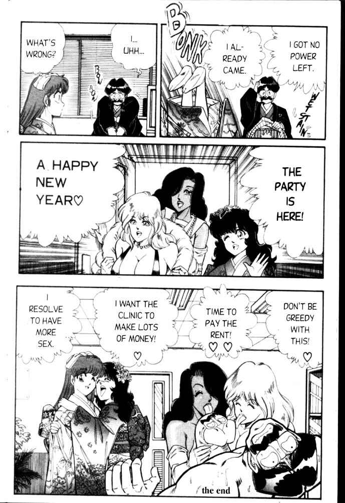 Page 11 Chapter 34 Ogenki Clinic