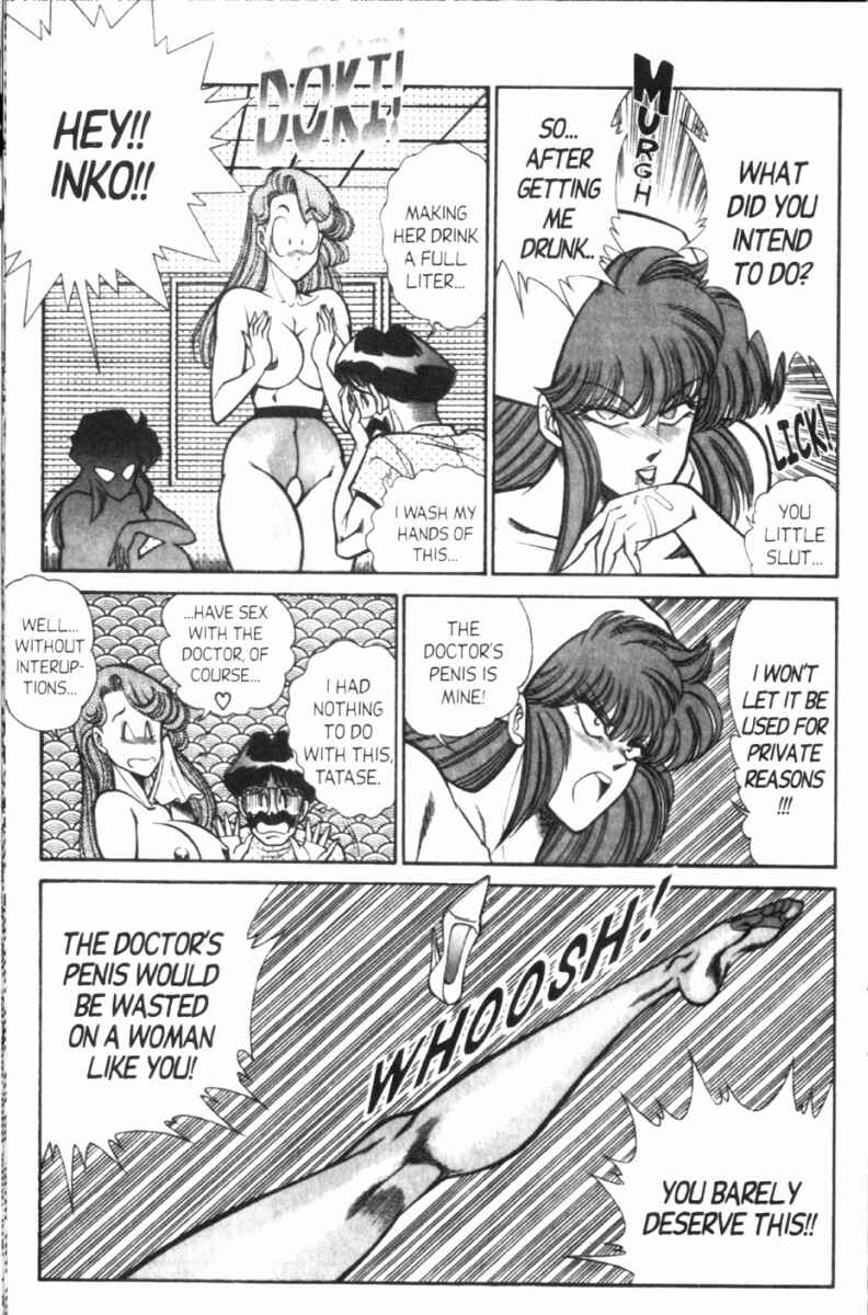 Page 13 Chapter 118 Ogenki Clinic