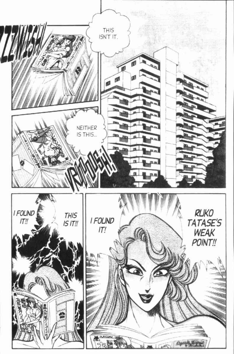 Page 3 Chapter 118 Ogenki Clinic