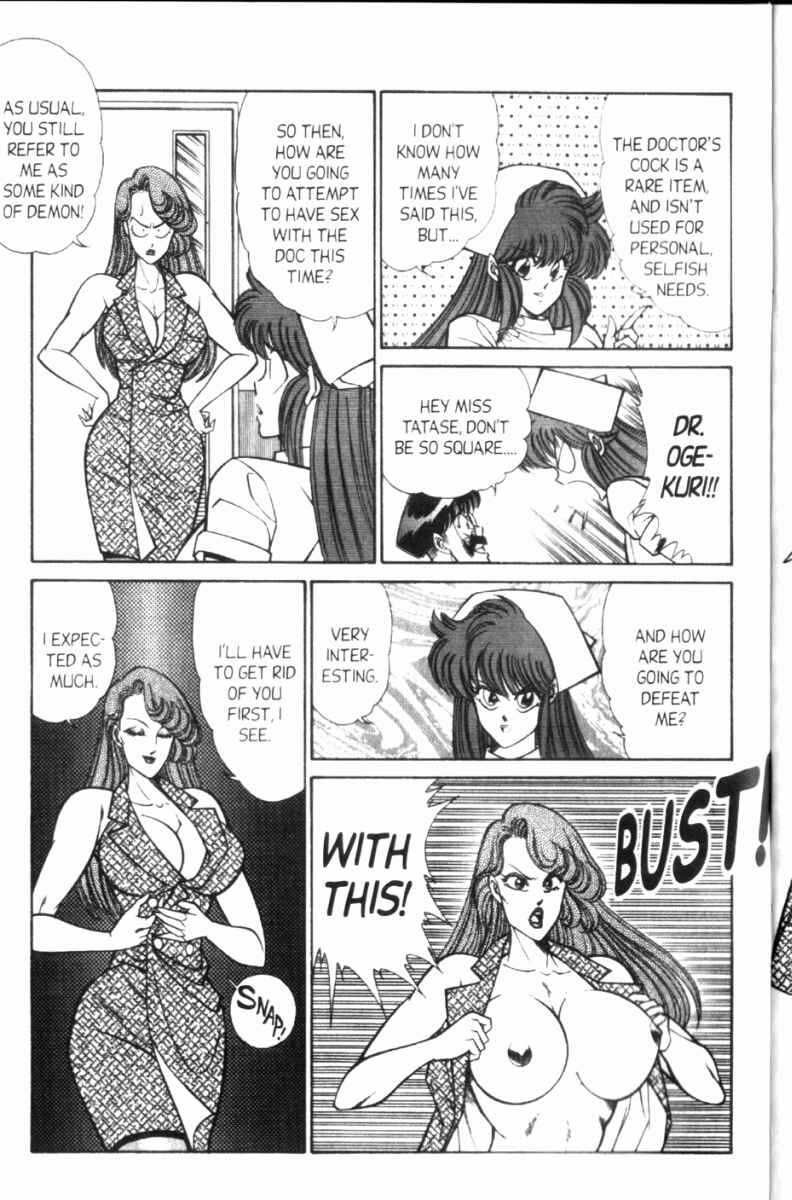 Page 5 Chapter 118 Ogenki Clinic