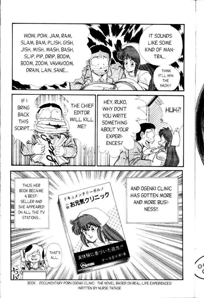 Page 15 Chapter 42 Ogenki Clinic