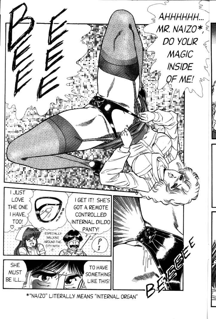 Page 7 Chapter 44 Ogenki Clinic