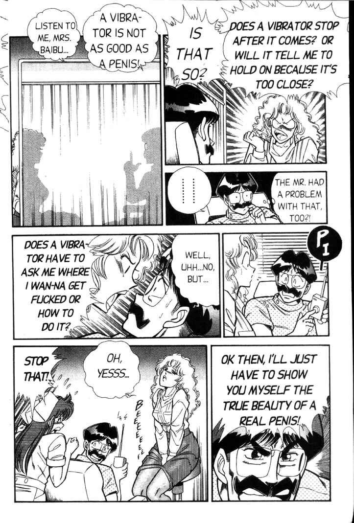 Page 8 Chapter 44 Ogenki Clinic