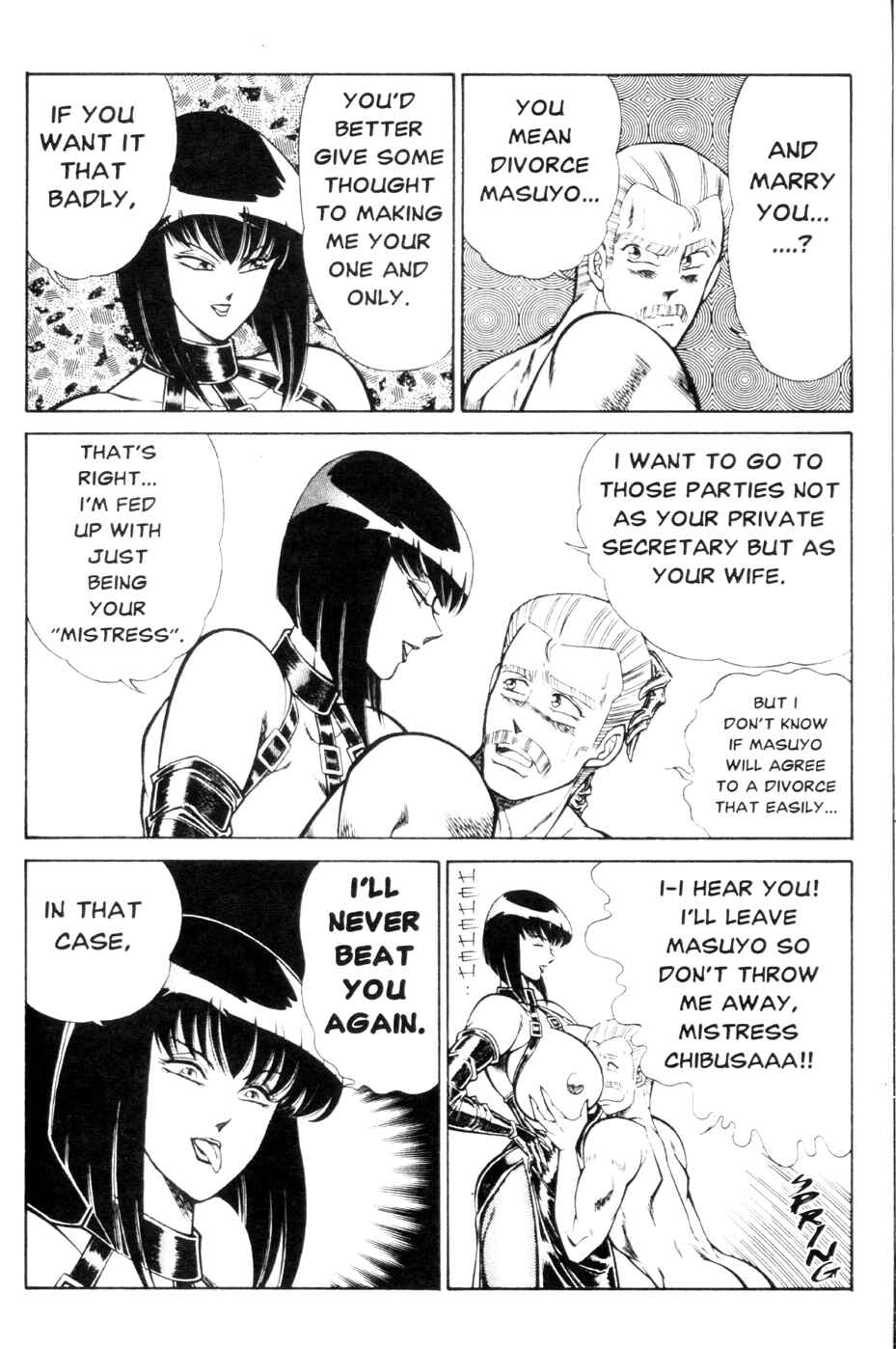 Page 5 Chapter 133 Ogenki Clinic