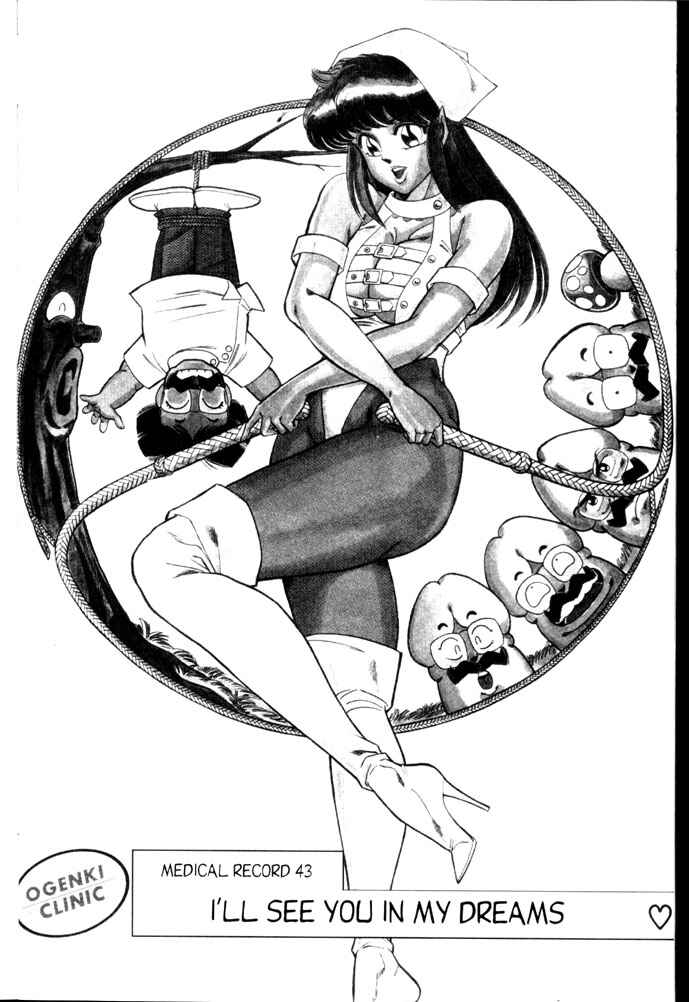 Page 1 Chapter 43 Ogenki Clinic