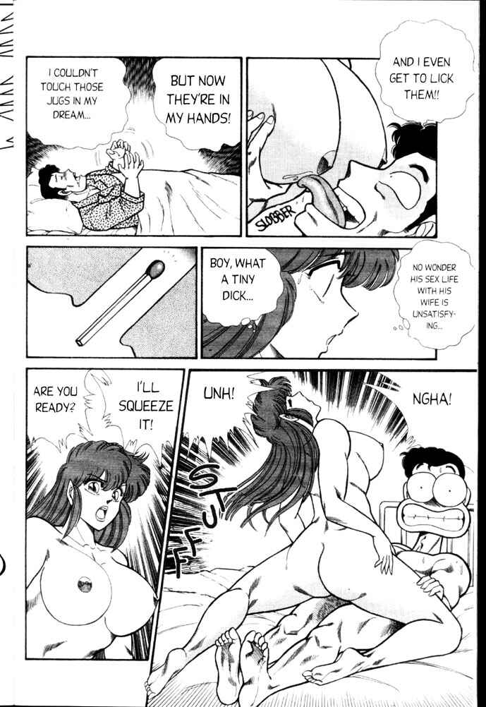 Page 11 Chapter 43 Ogenki Clinic