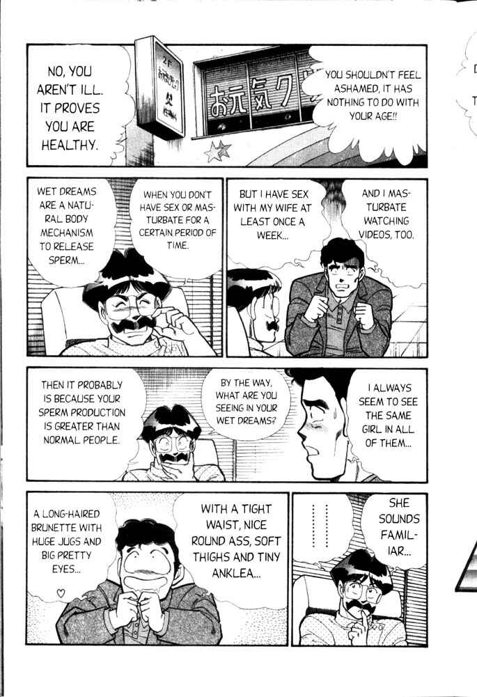 Page 6 Chapter 43 Ogenki Clinic