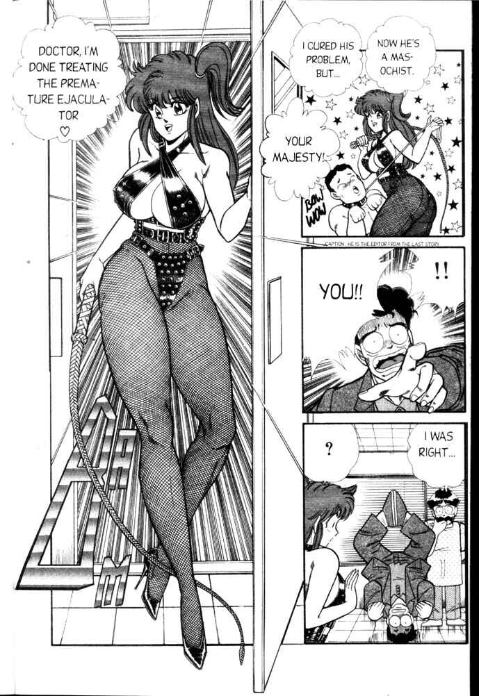 Page 7 Chapter 43 Ogenki Clinic