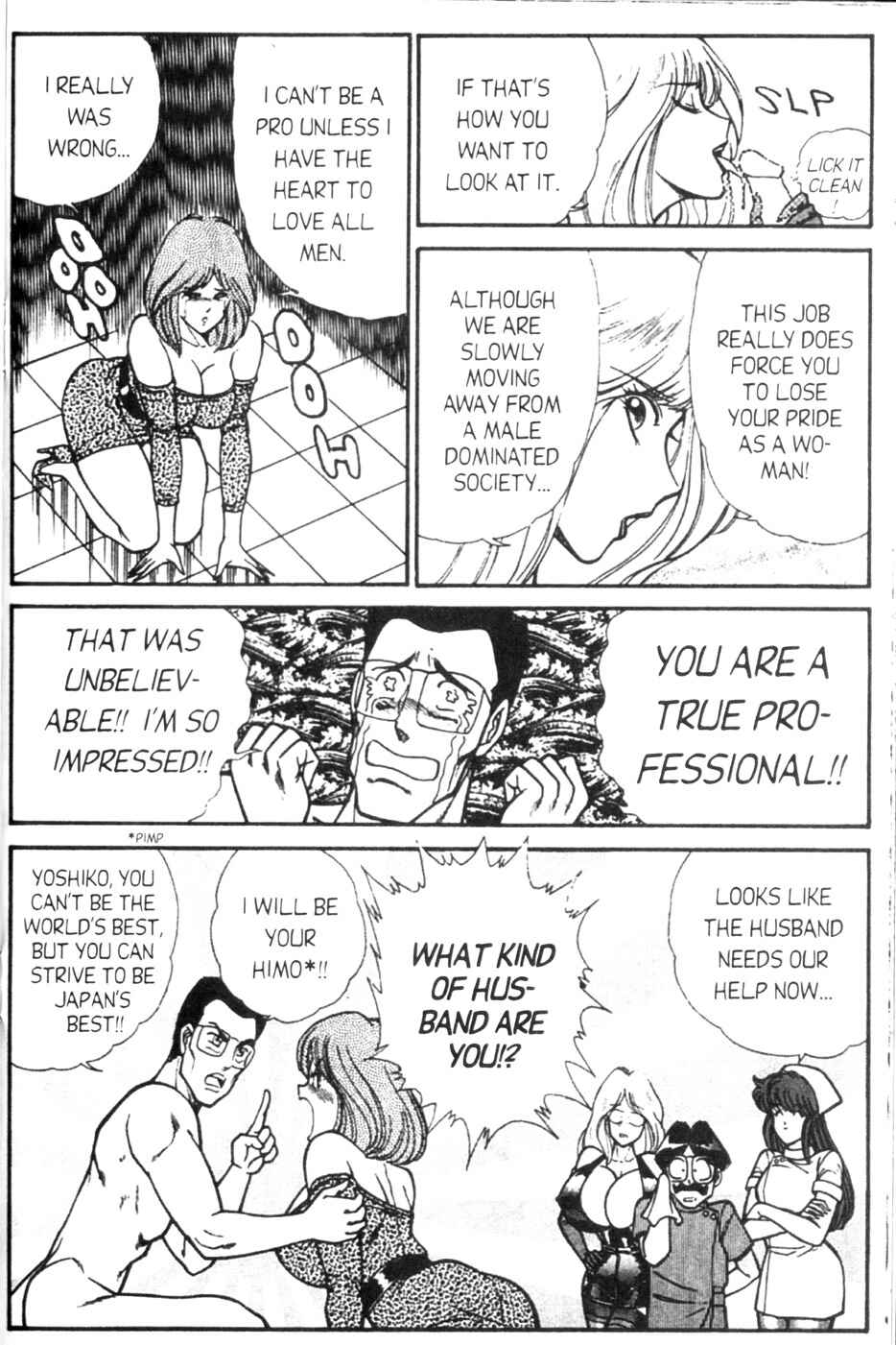 Page 16 Chapter 78 Ogenki Clinic