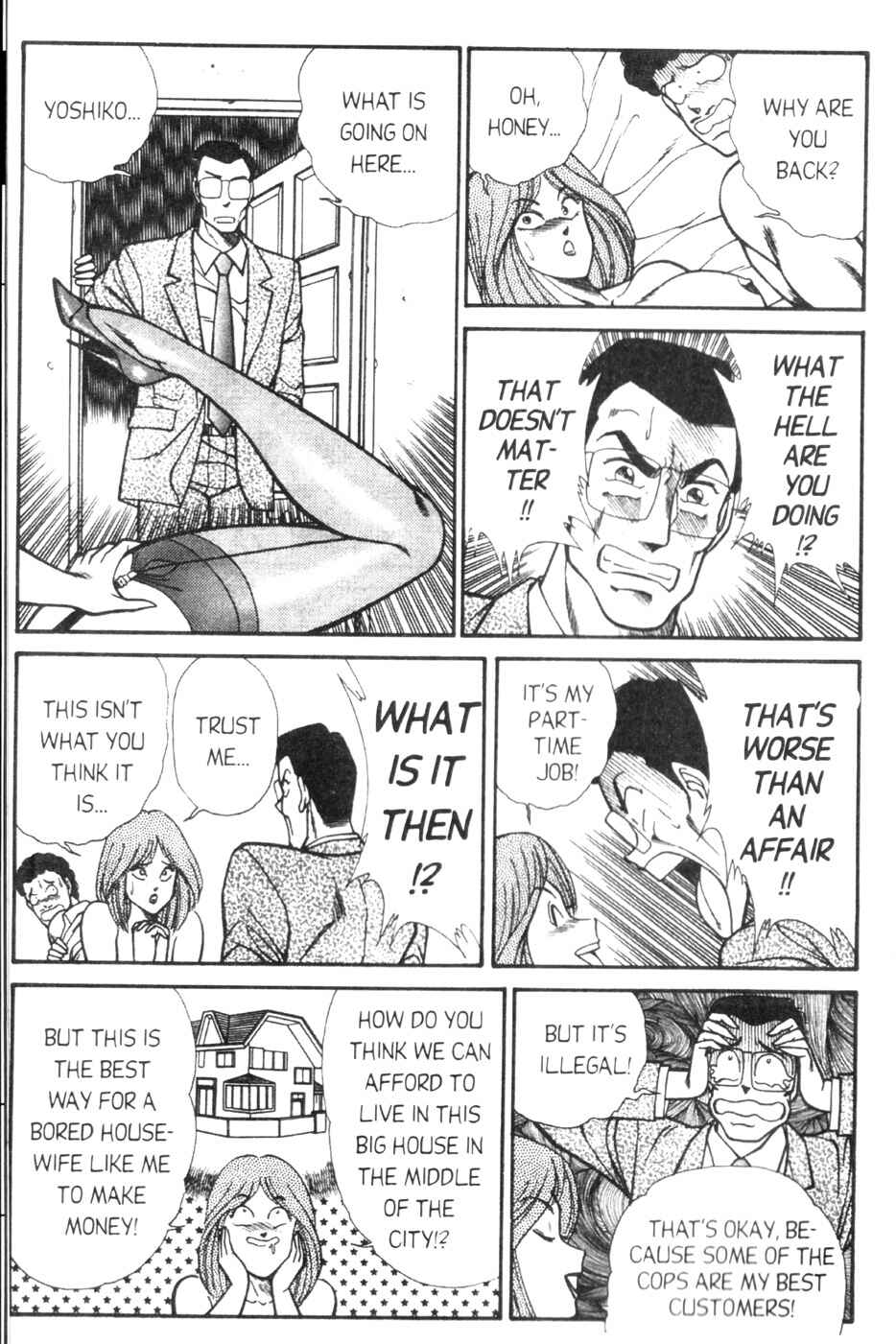 Page 7 Chapter 78 Ogenki Clinic