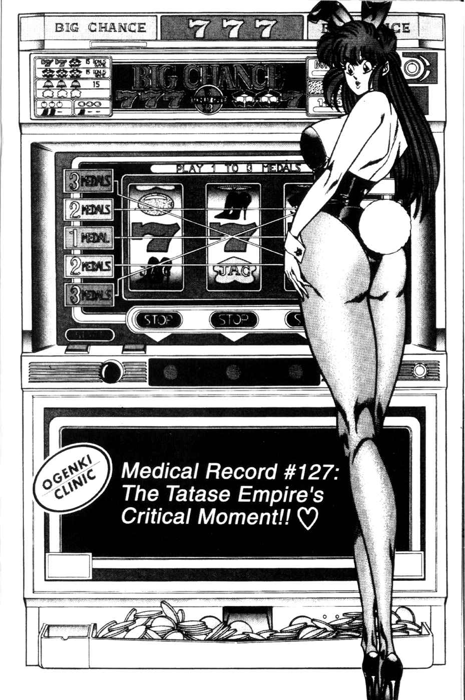 Page 1 Chapter 127 Ogenki Clinic