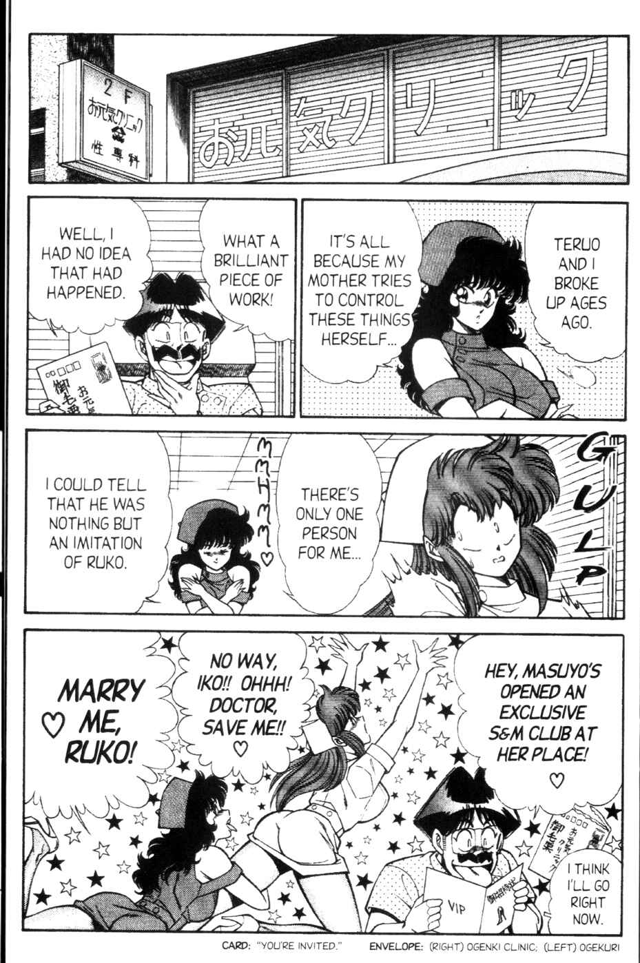 Page 14 Chapter 127 Ogenki Clinic