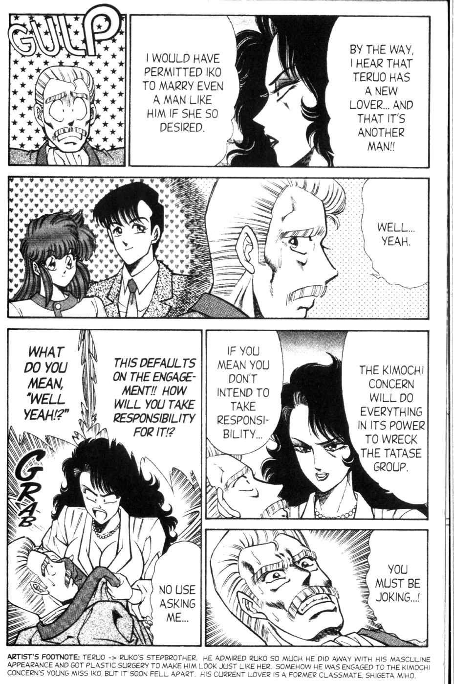Page 5 Chapter 127 Ogenki Clinic