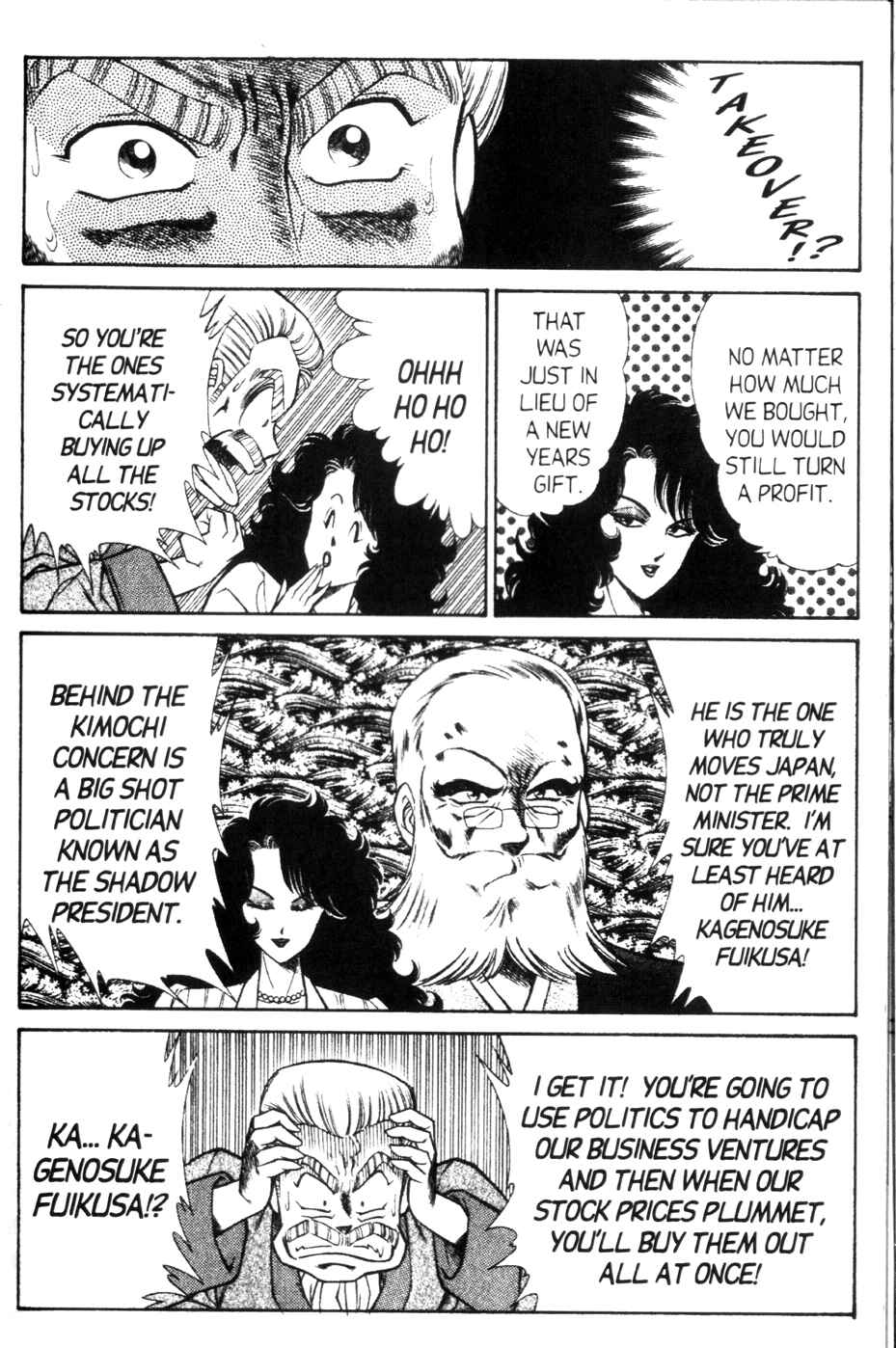 Page 7 Chapter 127 Ogenki Clinic