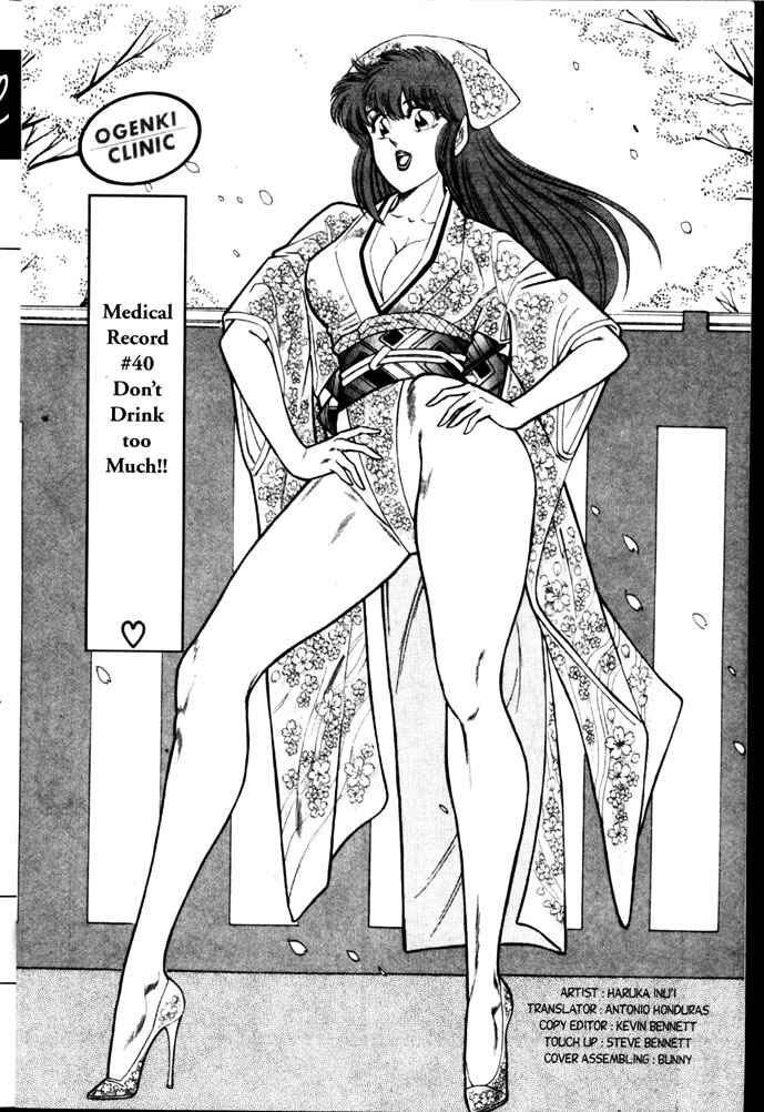 Page 2 Chapter 40 Ogenki Clinic