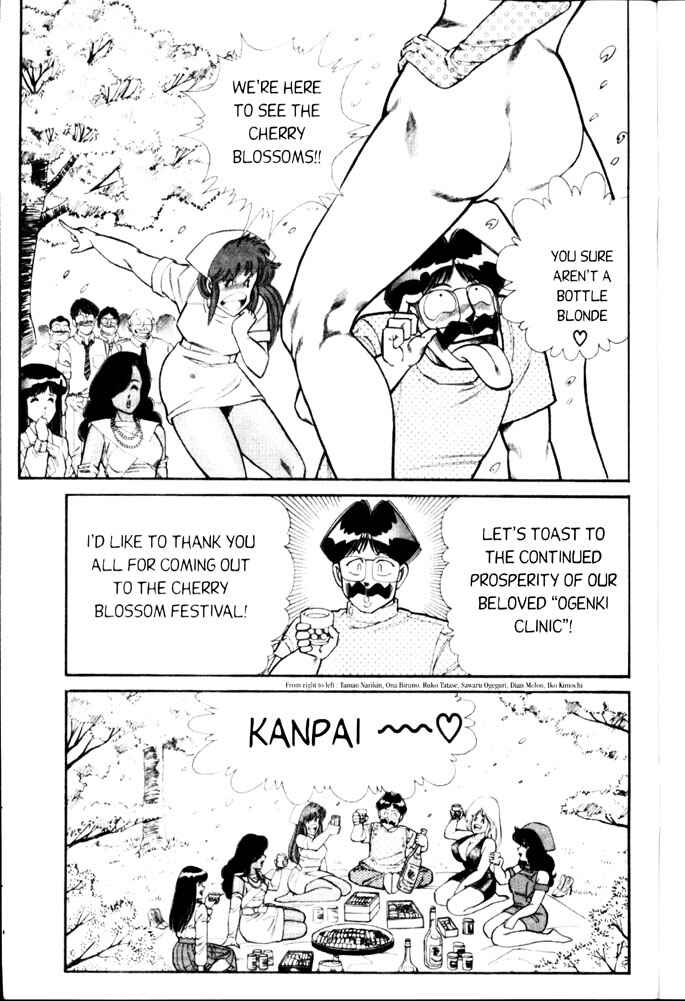 Page 5 Chapter 40 Ogenki Clinic