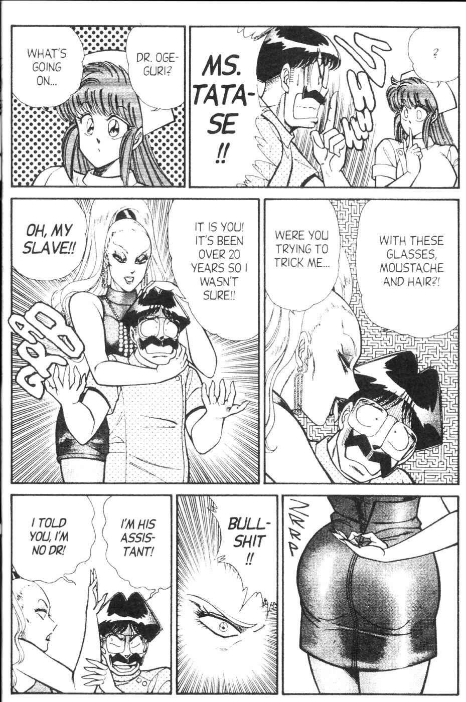 Page 4 Chapter 80 Ogenki Clinic