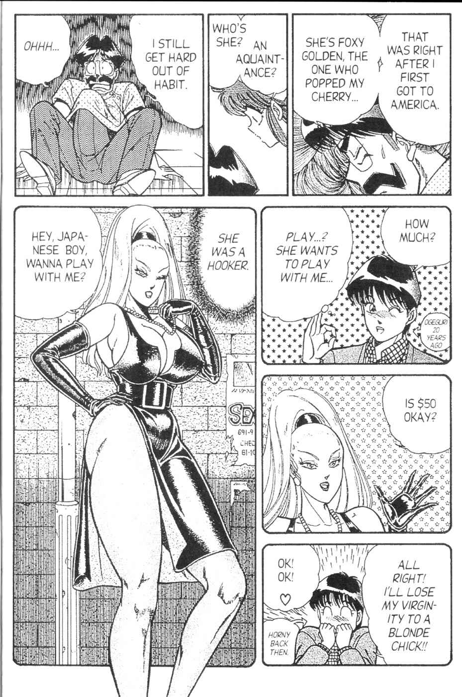 Page 6 Chapter 80 Ogenki Clinic