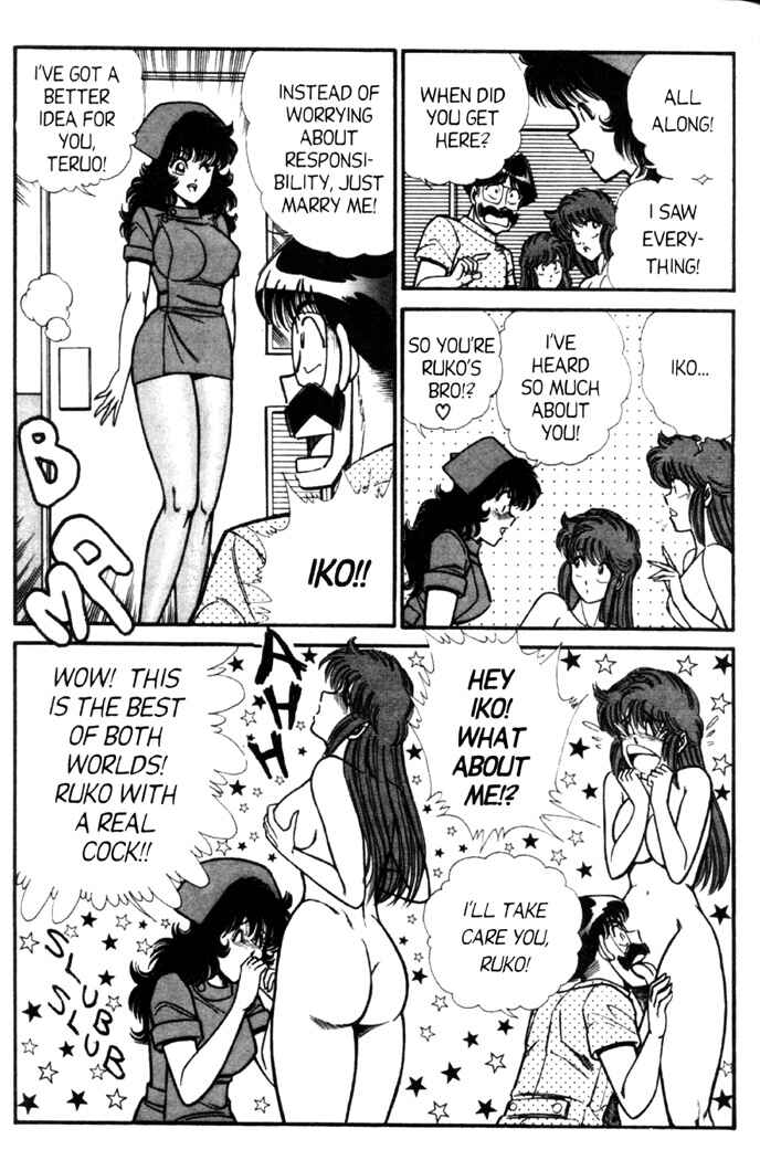Page 15 Chapter 72 Ogenki Clinic