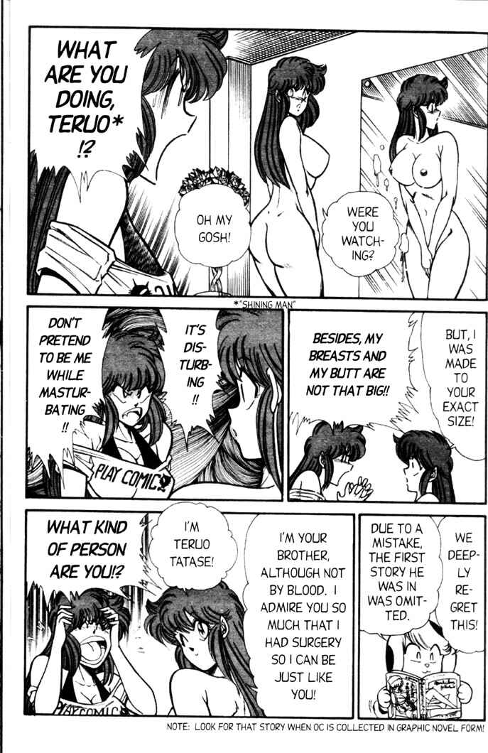 Page 6 Chapter 72 Ogenki Clinic