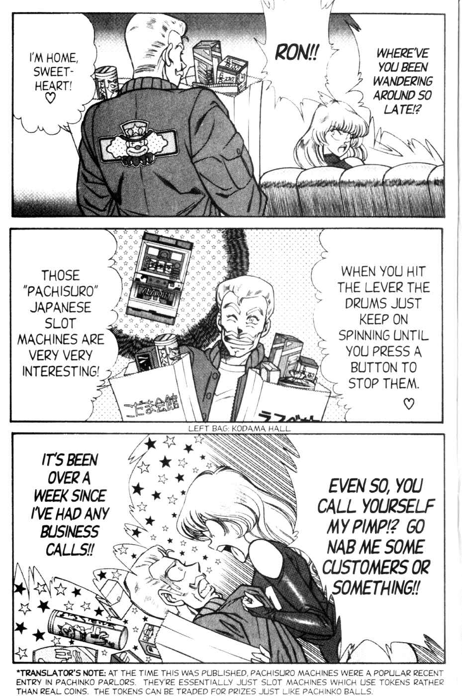 Page 7 Chapter 128 Ogenki Clinic