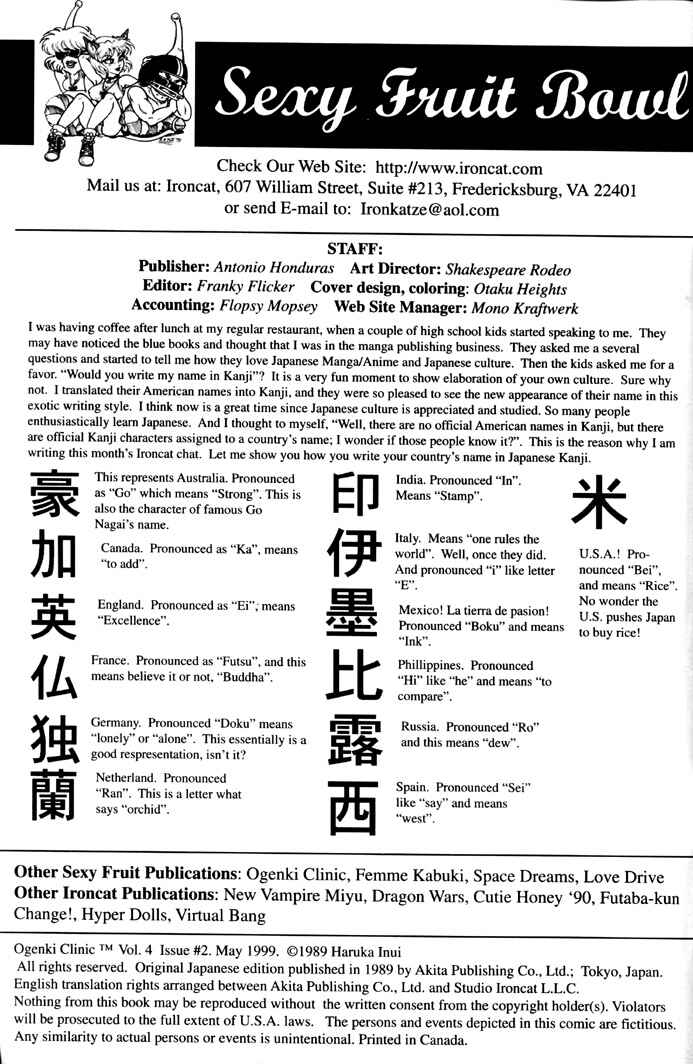 Page 2 Chapter 50 Ogenki Clinic