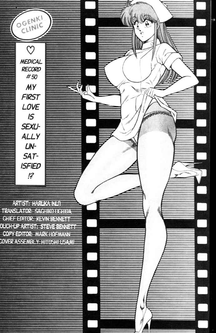 Page 3 Chapter 50 Ogenki Clinic