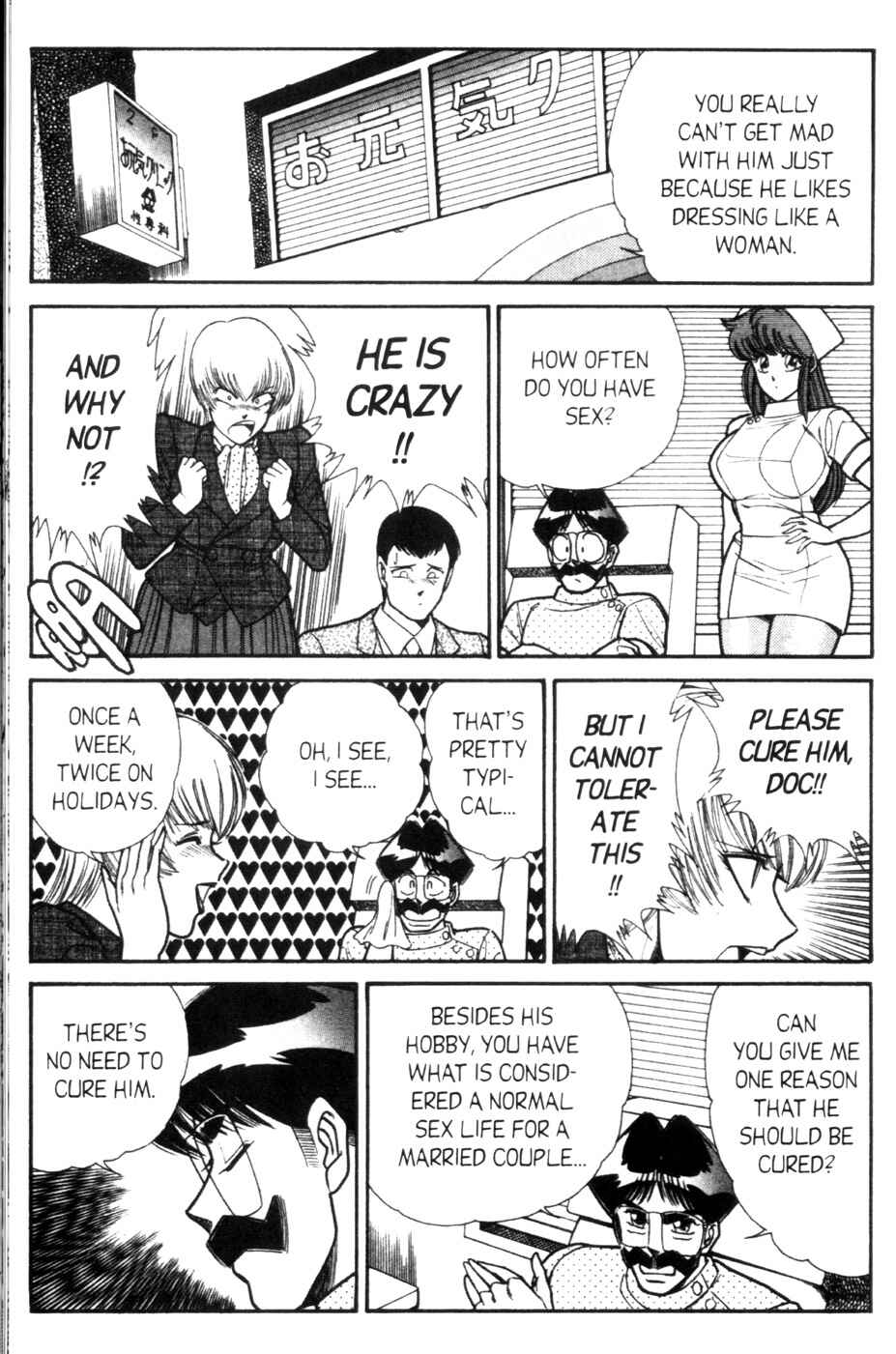 Page 5 Chapter 83 Ogenki Clinic
