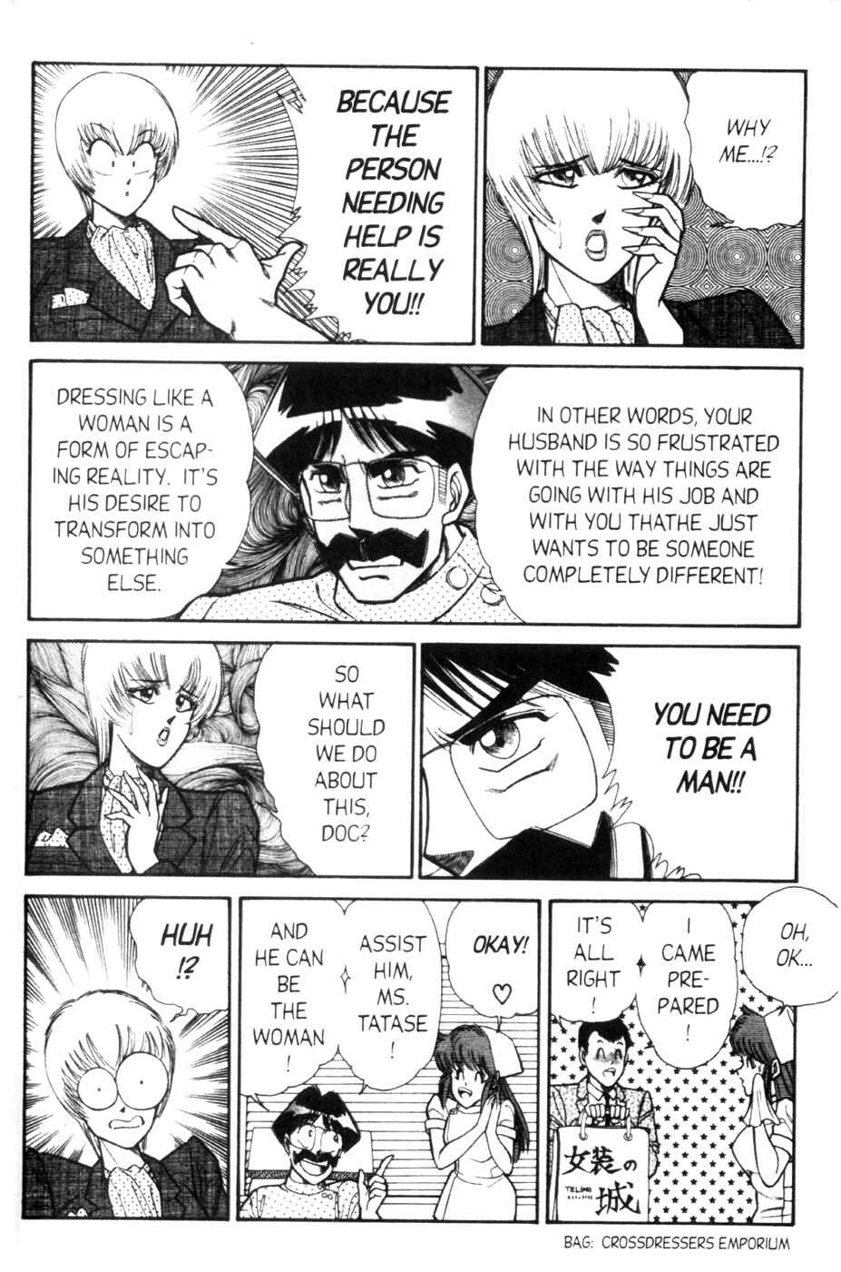 Page 6 Chapter 83 Ogenki Clinic