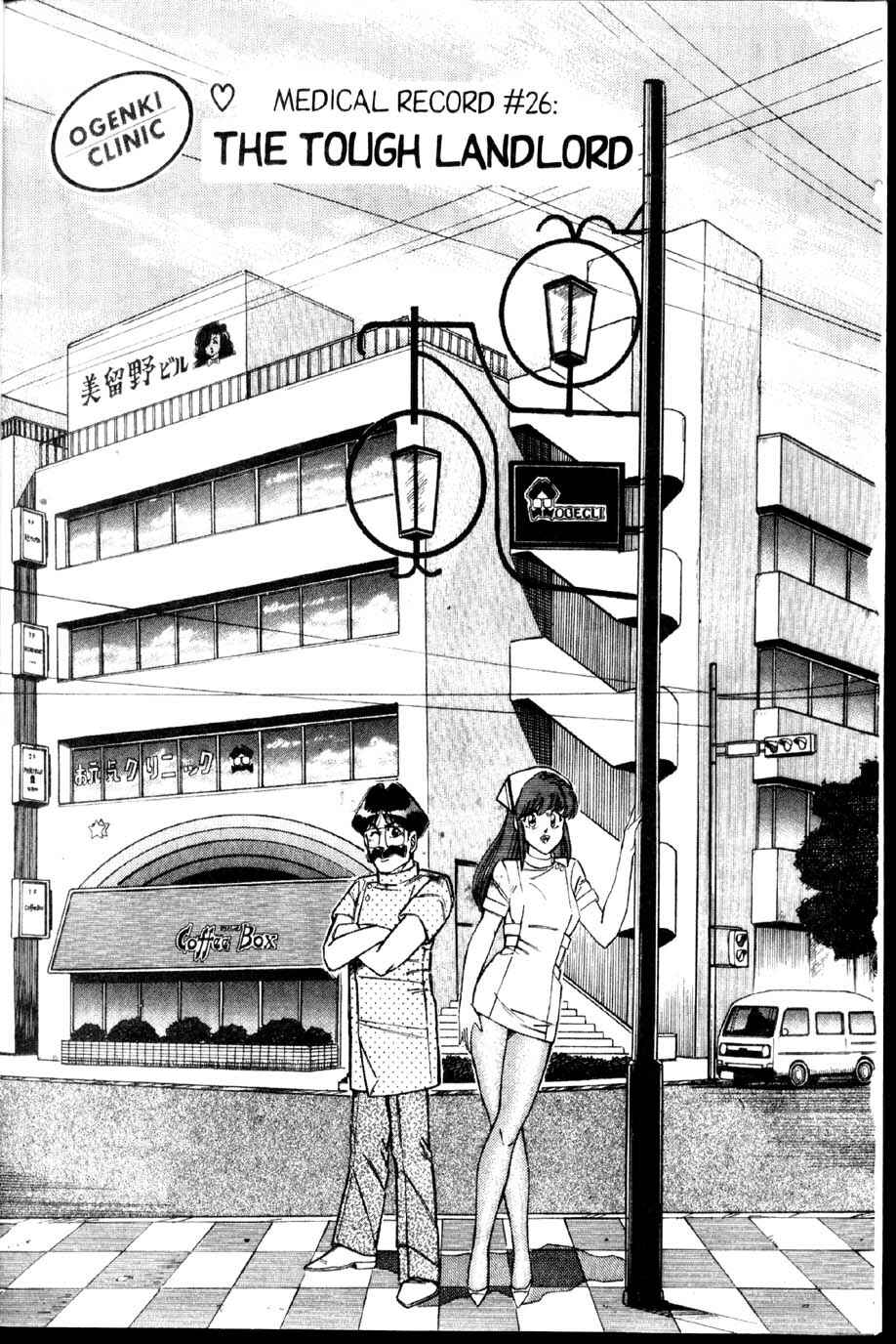 Page 1 Chapter 26.1 Ogenki Clinic